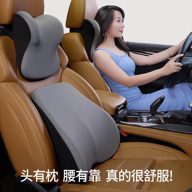 汽车头枕护颈枕车用座椅枕头一对四季通用护腰靠垫车载头靠背垫,汽车用品/电子/清洗/改装,头枕,淘宝优惠券,粉丝福利购,淘宝优惠卷