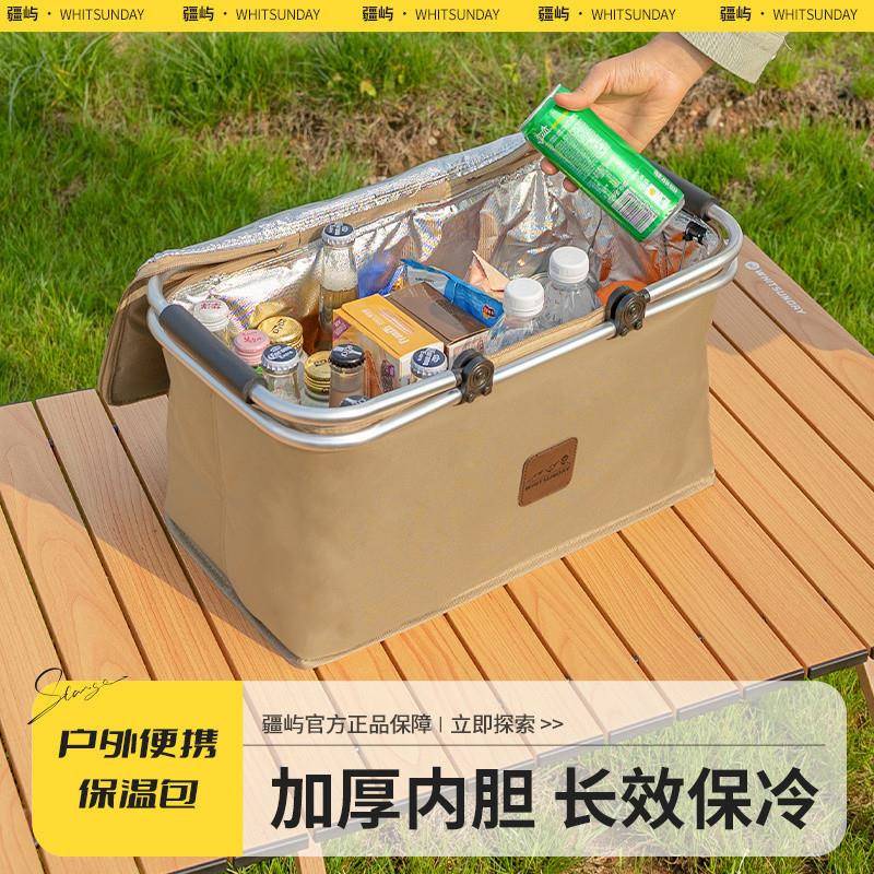 疆保屿野KkpbHseA餐篮外卖箱用摆摊商家用温冬季饭菜保温