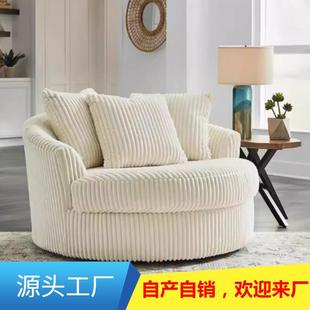 异形沙发办公沙发售楼部沙发会客区沙发接待区沙发灯芯绒懒人沙发