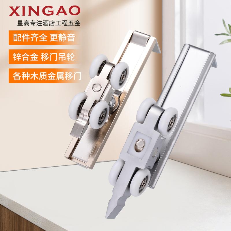 锌合金静音吊轮推拉门滑门木门吊滑轮轨道卫生间吊轮吊轨厂家