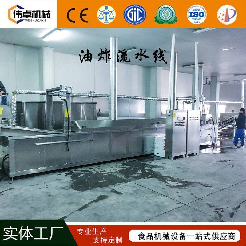 薯片薯条油炸产线玉米片MAGA-102油炸设生红薯点片备心油炸机