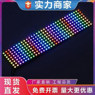 LED编程像素屏SK6812点阵8cmX32cm全彩LED幻彩可编程DC5V柔性软屏