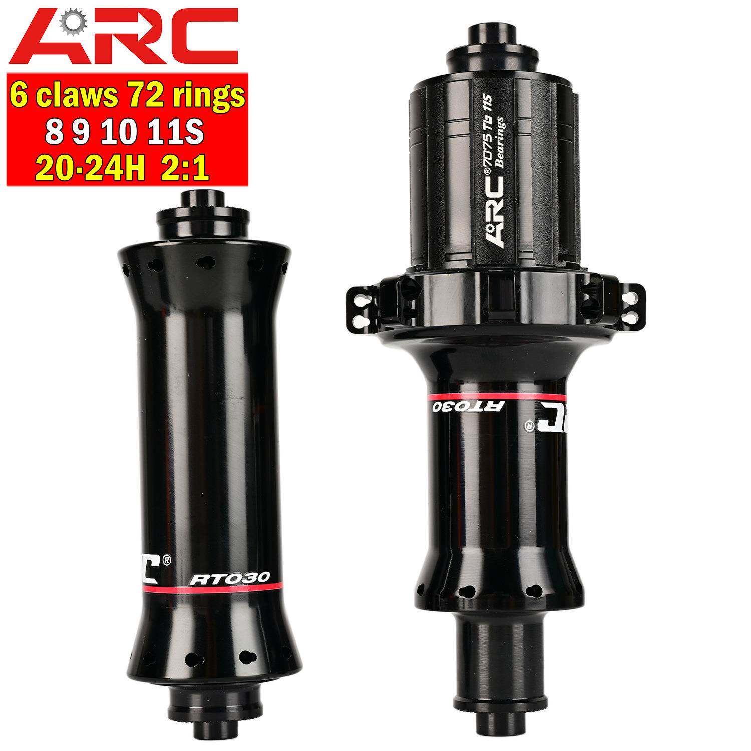 ARC MT030公路自行车花鼓6爪72响24孔直拉式NBK轴承11S折叠小轮车