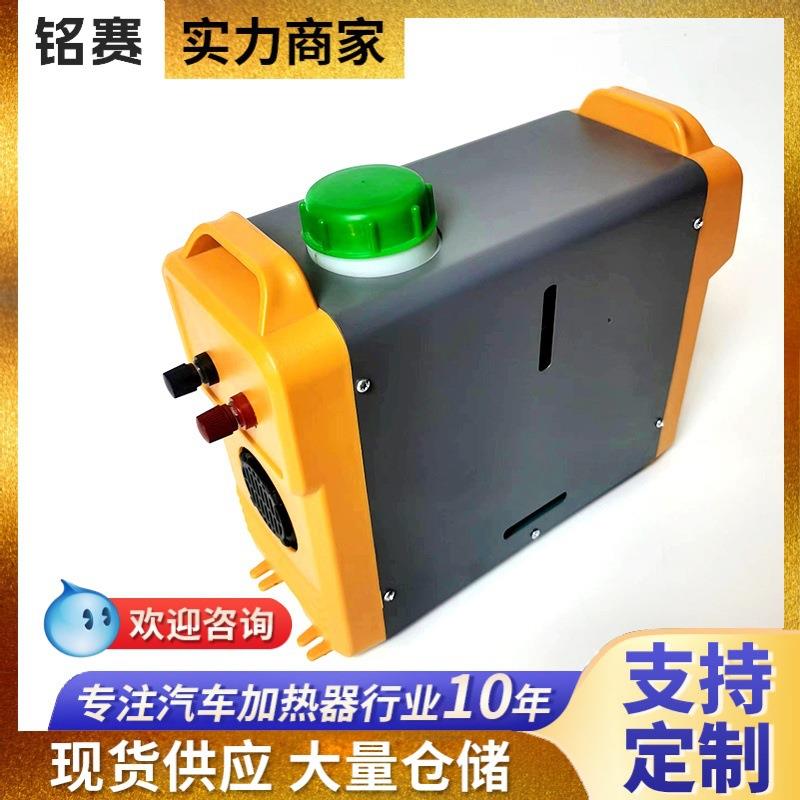 2kw一体机小型取暖器新能源电动汽车货车驾驶室暖风机安装方便