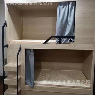 实木颗粒板太空舱床学生宿舍上下床青旅实木床公寓太空舱上下铺厂