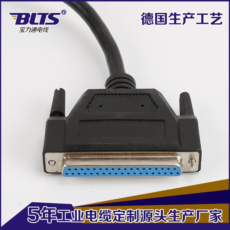 D5B25针长线25针并连接口线 d20200909b2公对母1.5米双延排针串口