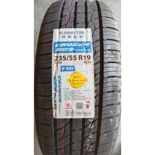 锦湖轮胎 235/55R19 101H KL33