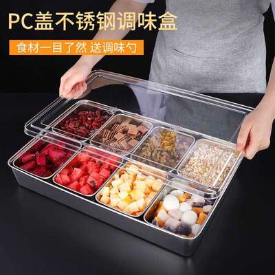 #不锈钢冰粉配料盒凉粉调料调味盒带盖商用摆摊水果捞小料盒