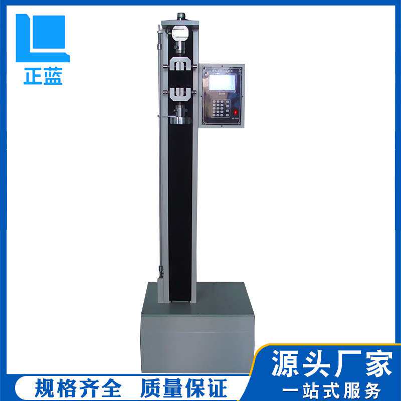 ZL-115橡胶拉力试验机 电子数显橡胶拉力试验机 单柱型拉力机