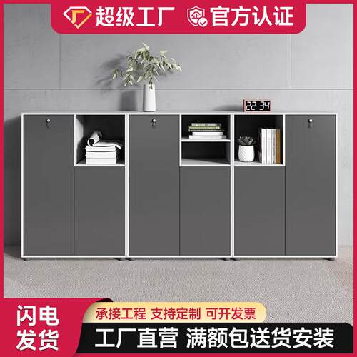 文件柜矮柜落地柜办公室储物收纳茶水柜简约现代办公桌配套柜子
