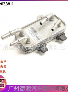 LR038811 CPLA9N103AA 机油散热器 适用路虎揽胜 揽胜运动 发现4