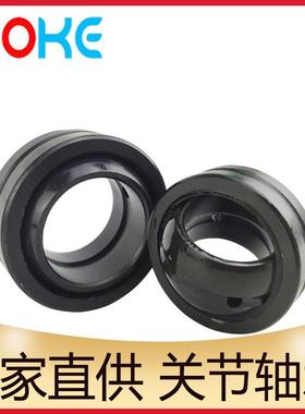 向心 关节轴承 GEWK90ES GEWK100ES GEWK120ES 源头 厂家直供