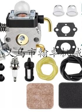 FS80R FS85 FS74 FS76化油器空滤器 油滤 过滤器油杯 C1q-S97