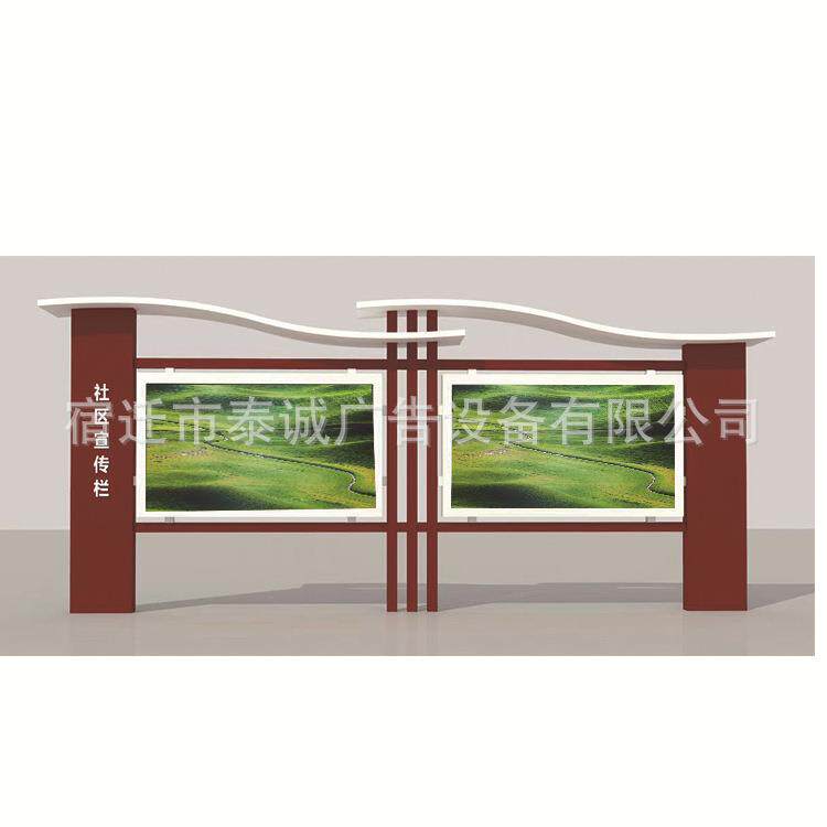 滚动换画宣传栏太阳能阅报广告灯箱景区公告栏学校展示牌户外招牌