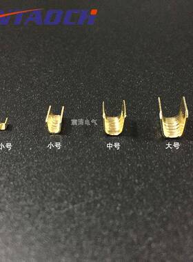 压线铜扣小号 DJ454A接线端子 C型线夹U型扣中间接线端子2000只装