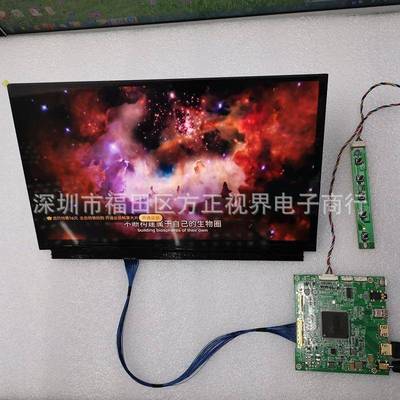 4K显示模组套件13.3寸3840X2160IPS