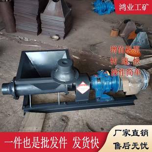 前程PNJ5.5KW防爆炮泥机 多功能隧道泥条挤出机 自动压泥机厂家