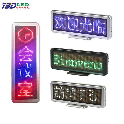 厂家LED桌面屏走字滚动发光LED显示屏会议窗口点阵LED显示屏