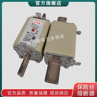快速熔断器3NA6824-6 3NA6824-7 3NA6830 3NA6830-4 3NA6830-4KK