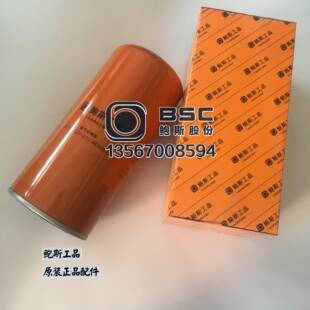 鲍斯工品205010201031螺杆空压机油分芯 鲍斯工品保养三滤配件