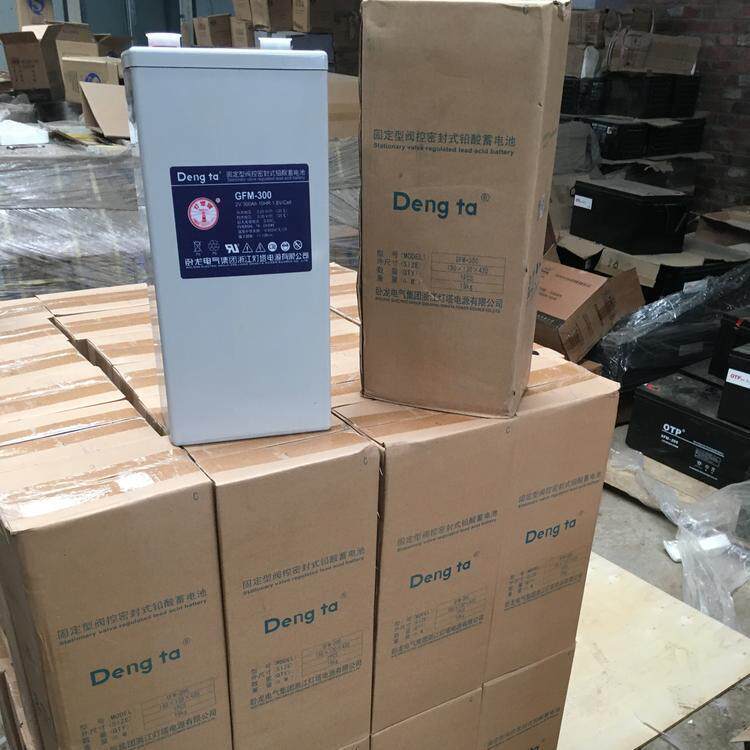 灯塔蓄电池GFM-300 DengTa 2V300Ah 通信系统/直流屏应急用