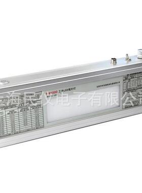 FM1业000L便携式ED工VWK观片灯