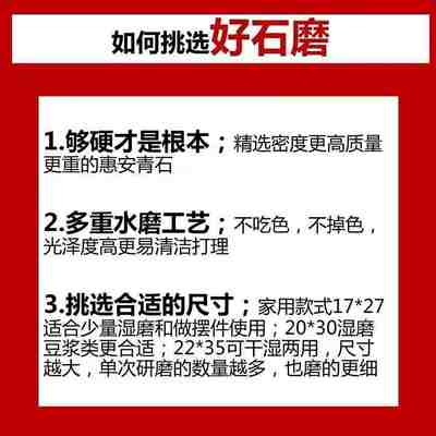 新款青石小石磨家用磨盘手工老石磨传统老式小型迷你肠粉机豆浆机