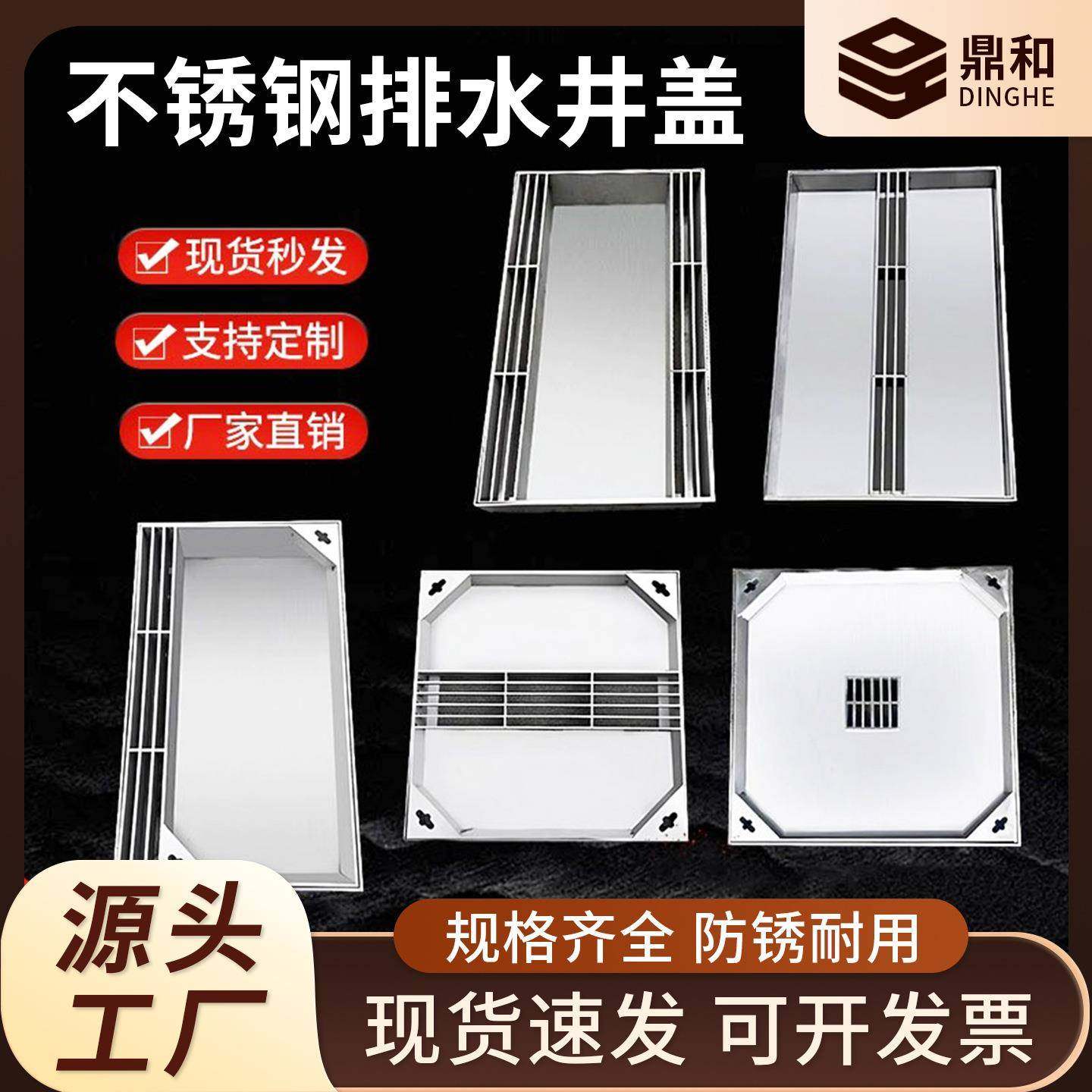 304不锈钢线性井盖检查井带框双边排水工程隐形井盖方形雨水篦子