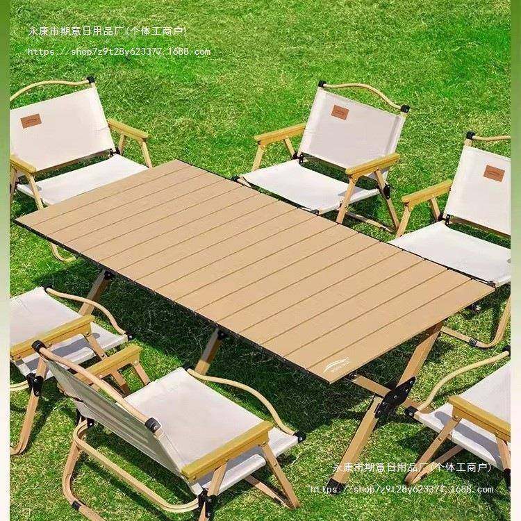 野餐折叠桌便携式折叠可折叠折叠户外便携用品烧烤桌桌椅露营蛋卷,住宅家具,桌椅套件,淘宝优惠券,粉丝福利购,淘宝优惠卷