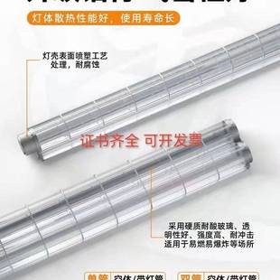 led防爆灯隔爆型厂房仓库化工油站防爆灯耐高温单管1x40瓦2x40瓦