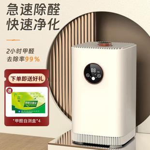 空气净化器除醛神器无耗材新房除味除甲醛除臭家用除醛仪