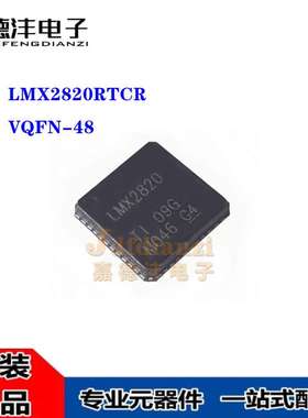 原装 LMX2820RTCR 丝印LMX2820 VQFN-48 宽带射频合成器芯片