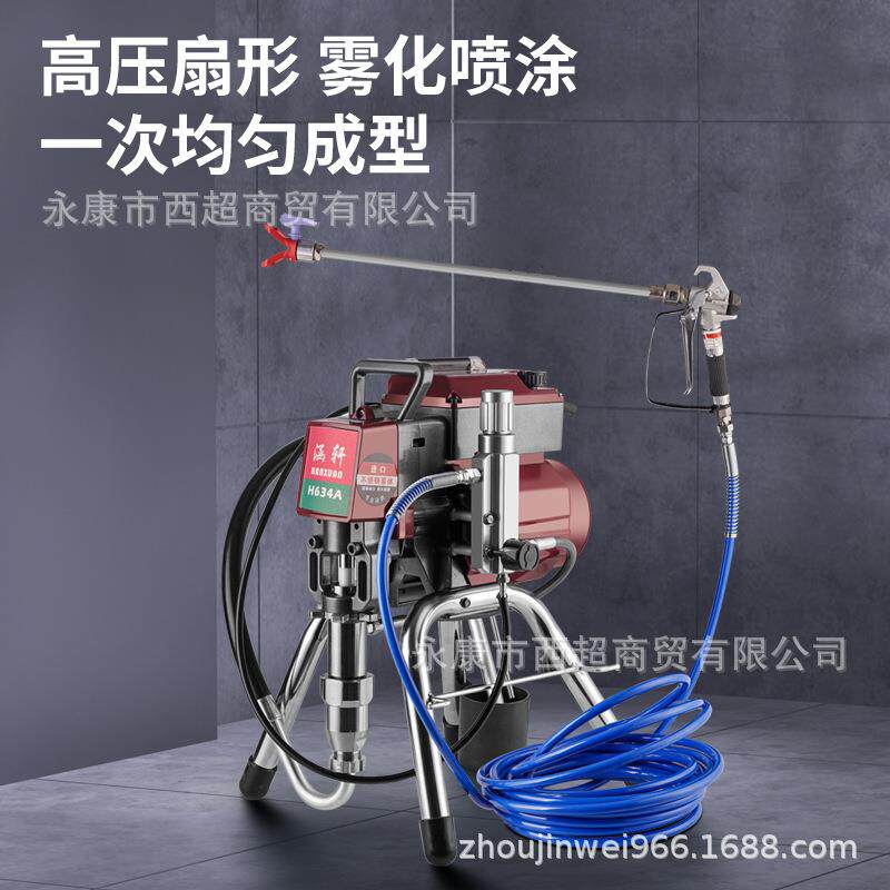 新款电动高压无气喷涂机乳胶漆家用多功能小型工程涂料油漆喷漆机