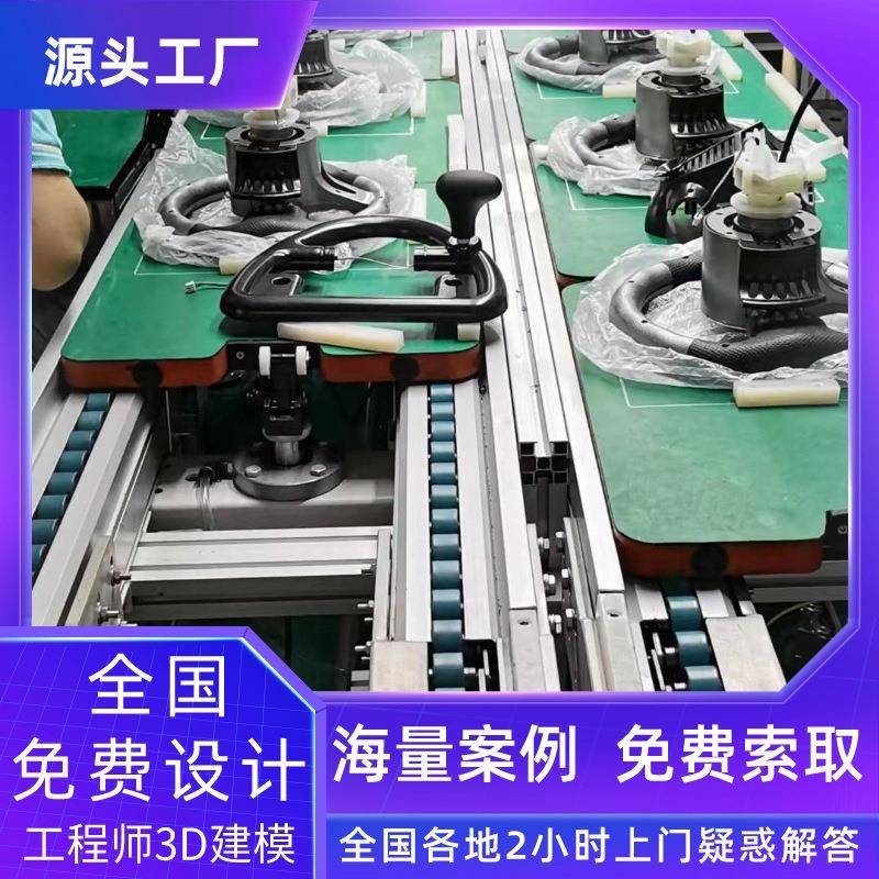 珠海传送线超轻量滑板车无动力手推来福轮工装横移式组装流水线