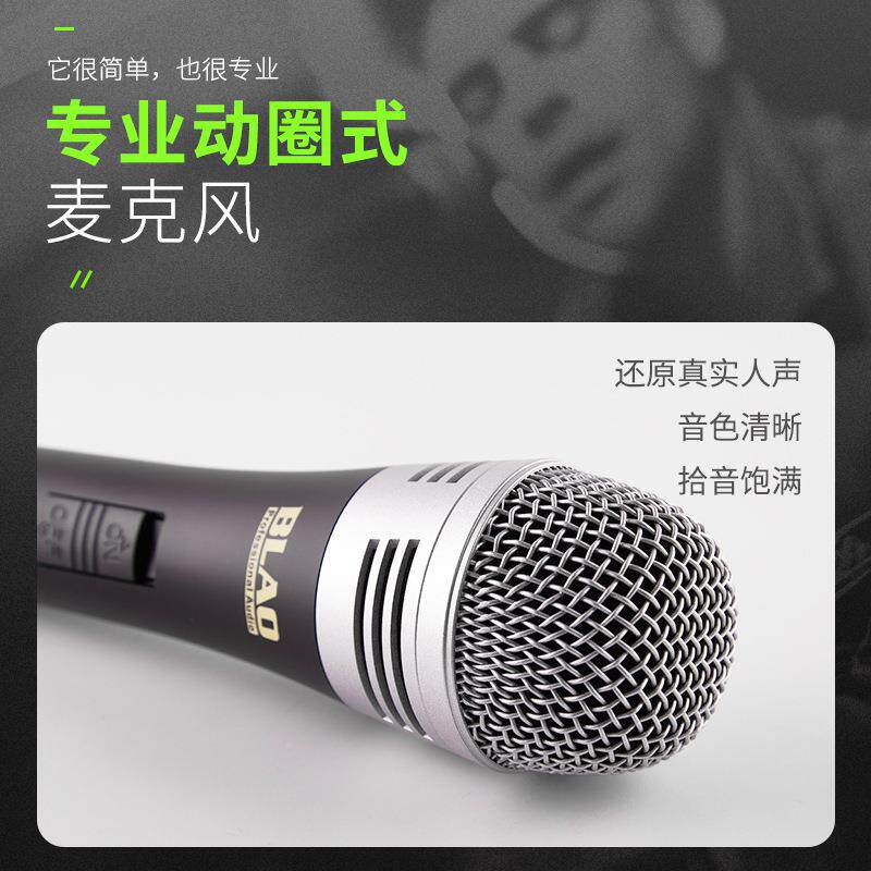 线BLAO M网B-8 直播舞台AL662444表演出K歌话动圈有红筒麦克风