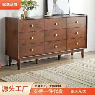 实木斗柜五斗柜 家逸 家用卧室储物柜现代简约客厅边柜斗橱收纳柜