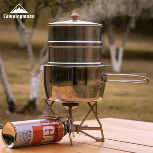 柯曼S363中号多层蒸笼底托套装 304不锈钢居家野营便携烹饪蒸屉