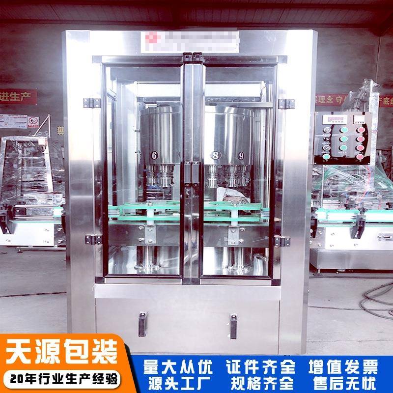 全自动液体灌装机 酒水饮料直线式灌装生产线 操作简单