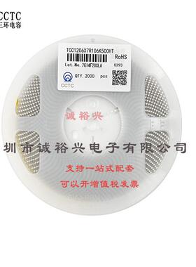 3.9nF ±10% 100V TCC1206X7R392K101DT 1206 贴片电容(MLCC)
