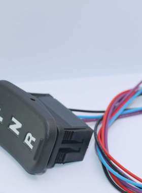 昭华IP68S级密封防尘防水船型开关 开孔27.32*12.32MM可自锁/复位