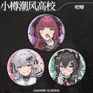 小樽潮风高校花隈千冬夏