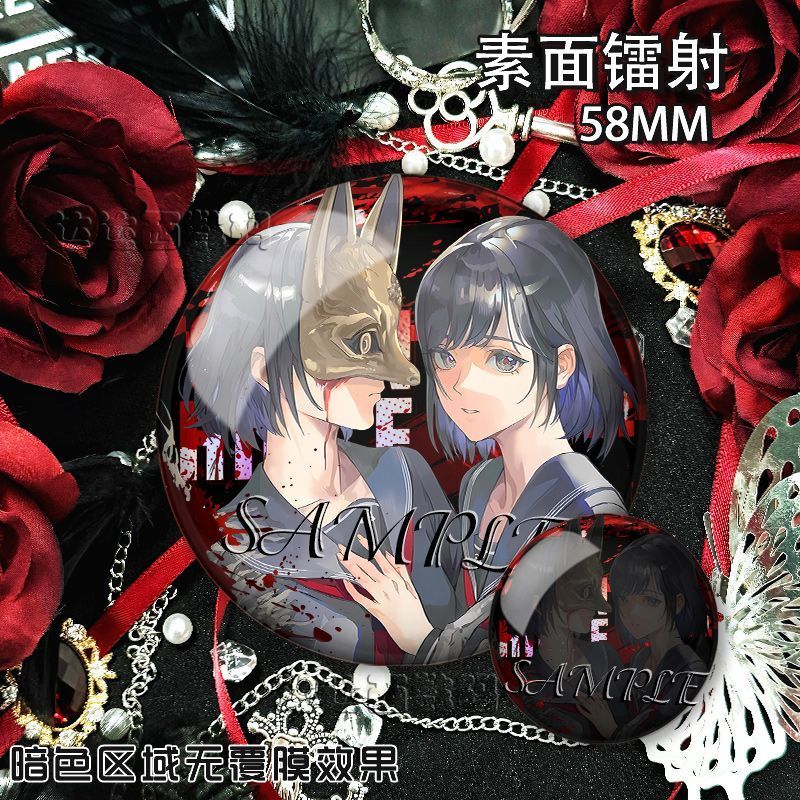 深水雏子同人双闪反光胸
