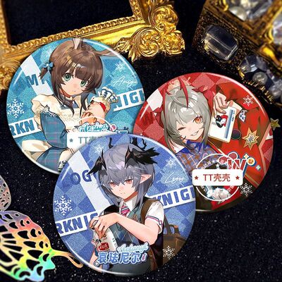 明日方舟大白兔联动吧唧