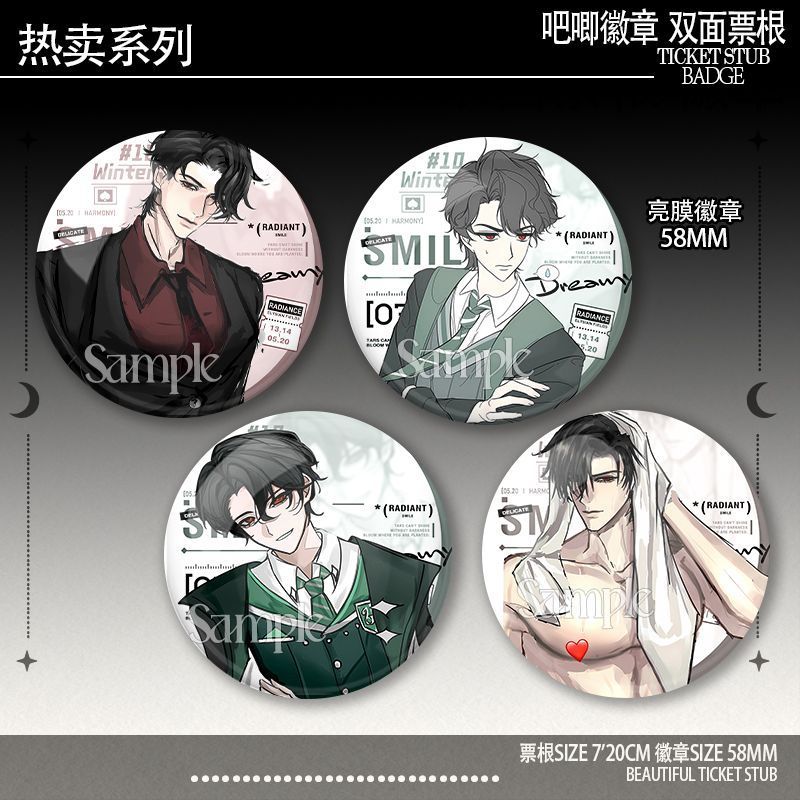 二次元动漫新款周边双面