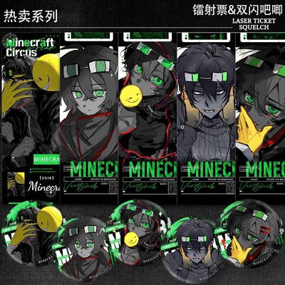 veritymob我的世界Minecr