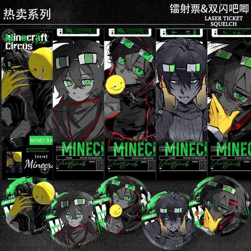 veritymob我的世界Minecr