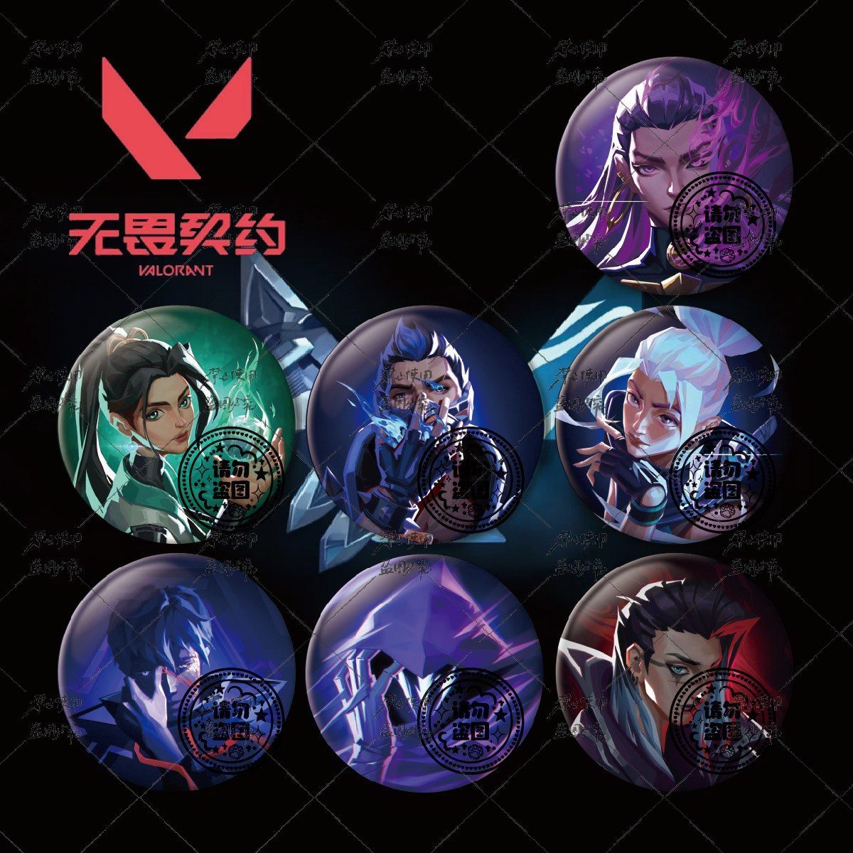 无畏契约角色胸针收藏款收藏系列周边吧唧徽章壹决芮娜纪念礼物