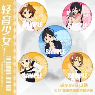 动漫轻音少女平泽唯中野梓田井中律马口铁K-ON礼物吧唧日谷底徽章