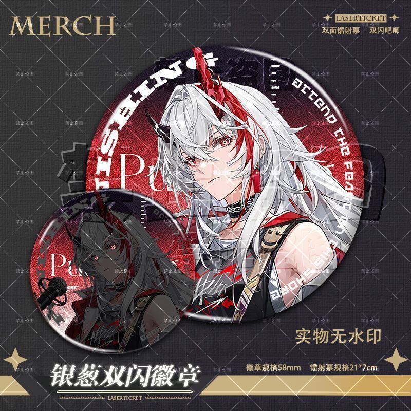 战双于频率中相汇音乐会