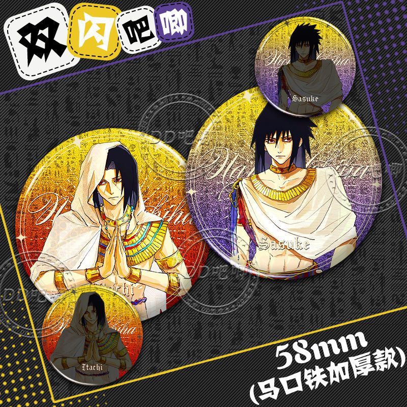 宇智波斑带土双闪徽章火